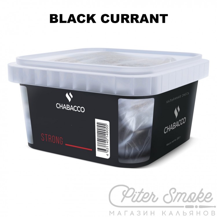 Смесь Chabacco Strong - Black Currant (Чёрная Смородина) 200 гр
