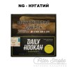 Табак Daily Hookah Element Ng - Нугатий 60 гр