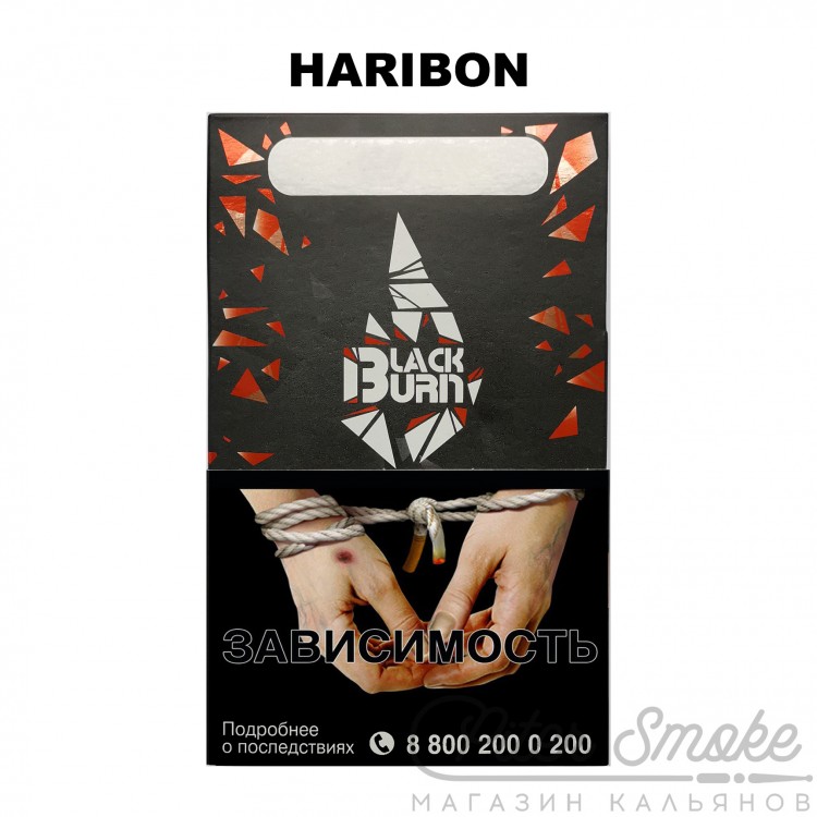 Табак Black Burn - Haribon (Мармелад-кола) 100 гр
