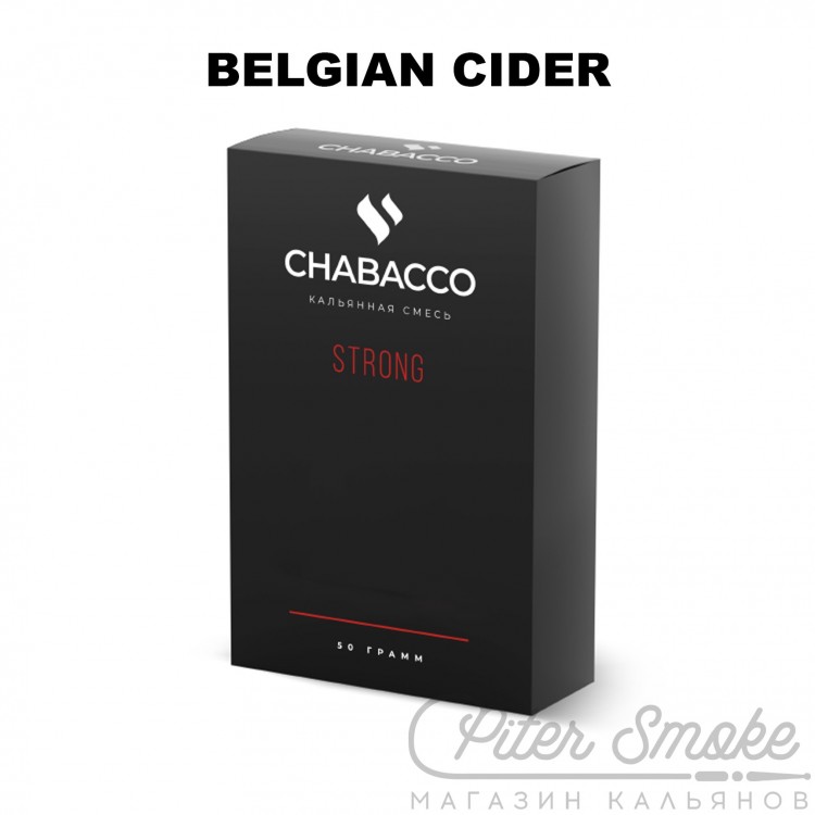 Бестабачная смесь Chabacco Strong - Belgian Cider (Бельгийский Сидр) 50 гр