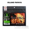 Табак Fumari - Island Papaya (Папайя) 100 гр
