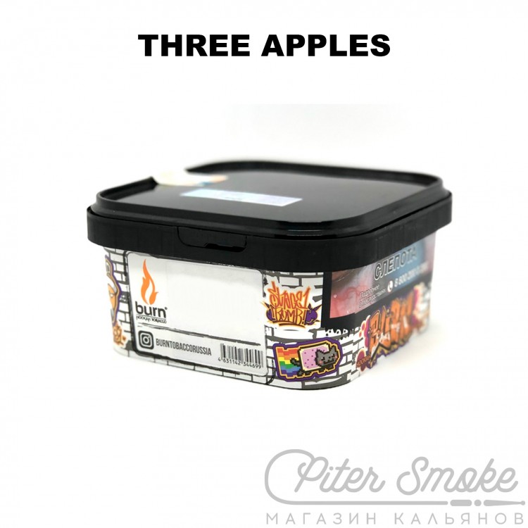 Табак Burn - Three Apples (Тройное яблоко) 200 гр
