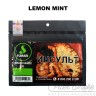 Табак Fumari - Lemon Mint (Лимон мята) 100 гр