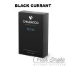 Бестабачная смесь Chabacco Medium - Black Currant (Чёрная Смородина) 50 гр