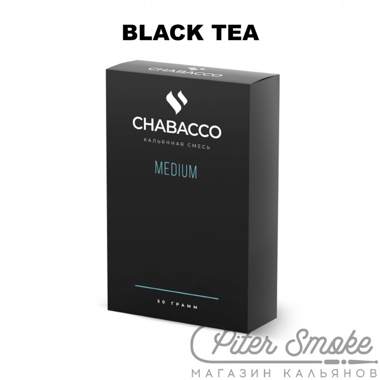 Бестабачная смесь Chabacco Medium - Black Tea (Чёрный чай) 50 гр