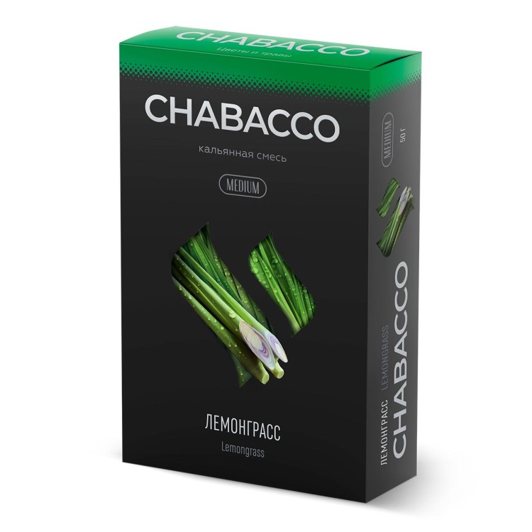 Бестабачная смесь Chabacco Medium - Lemongrass (Лемонграсс) 50 гр