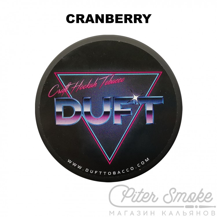 Табак Duft - Cranberry (Клюква) 100 гр