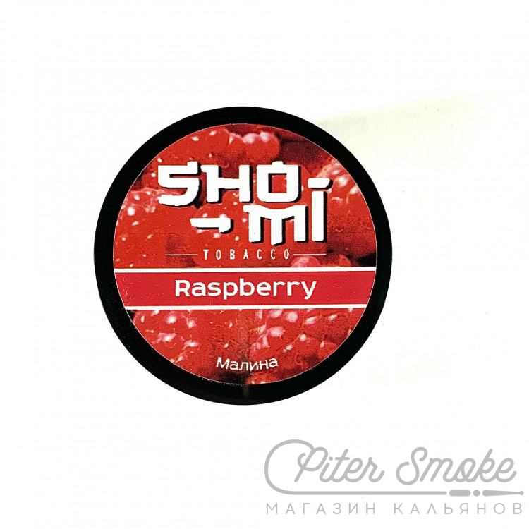 Табак Sho-Mi - Raspberry (Малина) 25 гр