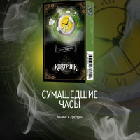 Табак Rustpunk - Сумасшедшие часы (Ананас и кукуруза) 40 гр